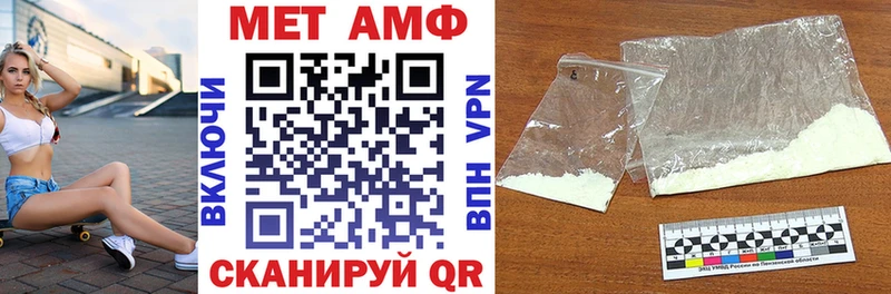 АМФЕТАМИН 98%  Купить закладки  Кодинск 