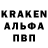 APVP крисы CK Lucien Kracke