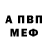 Гашиш VHQ Egor Piterskikh