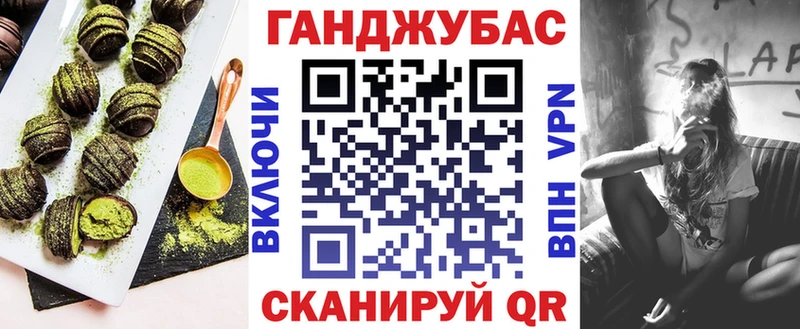 Печенье с ТГК марихуана  Купить  Кодинск 