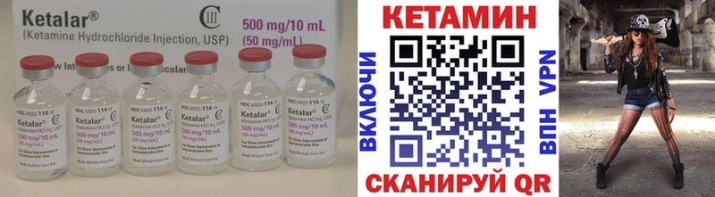 Купить закладки  Кодинск  Кетамин ketamine 