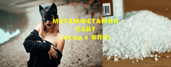mdma Гусиноозёрск