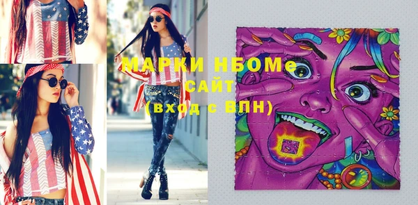 mdma Гусиноозёрск