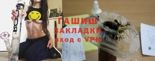 mdma Гусиноозёрск