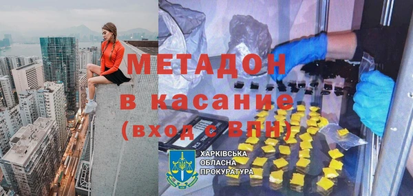 mdma Гусиноозёрск