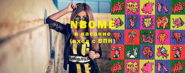 mdma Гусиноозёрск