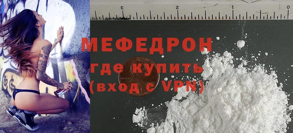 кокс Гусь-Хрустальный