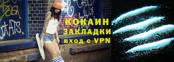 кокс Гусь-Хрустальный