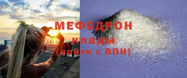 стаф Гусев