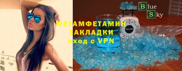 mdma Гусиноозёрск