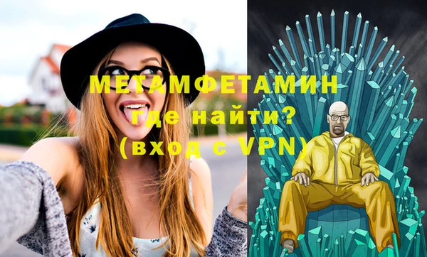 кокс Гусь-Хрустальный