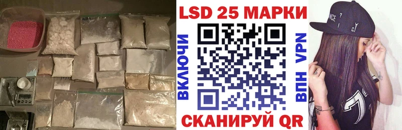 Лсд 25 экстази ecstasy Кодинск