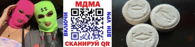 МДМА crystal  Купить где  Кодинск 