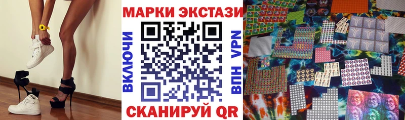 Марки NBOMe 1,8мг  Купить где  Кодинск 