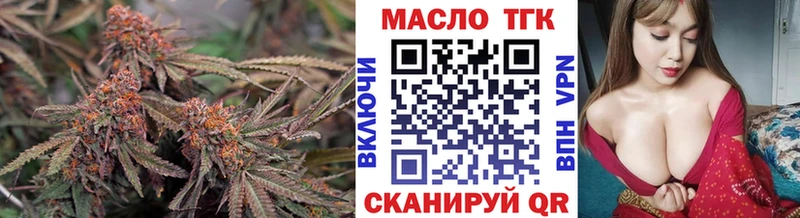 ТГК Wax  Купить где  Кодинск 