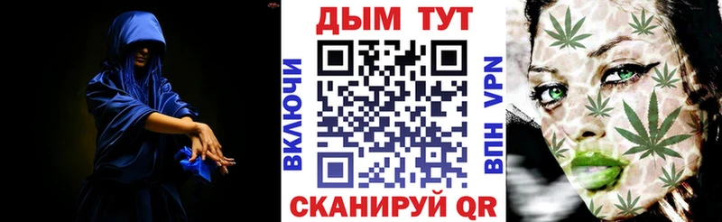 Канабис VHQ  Купить  Кодинск 